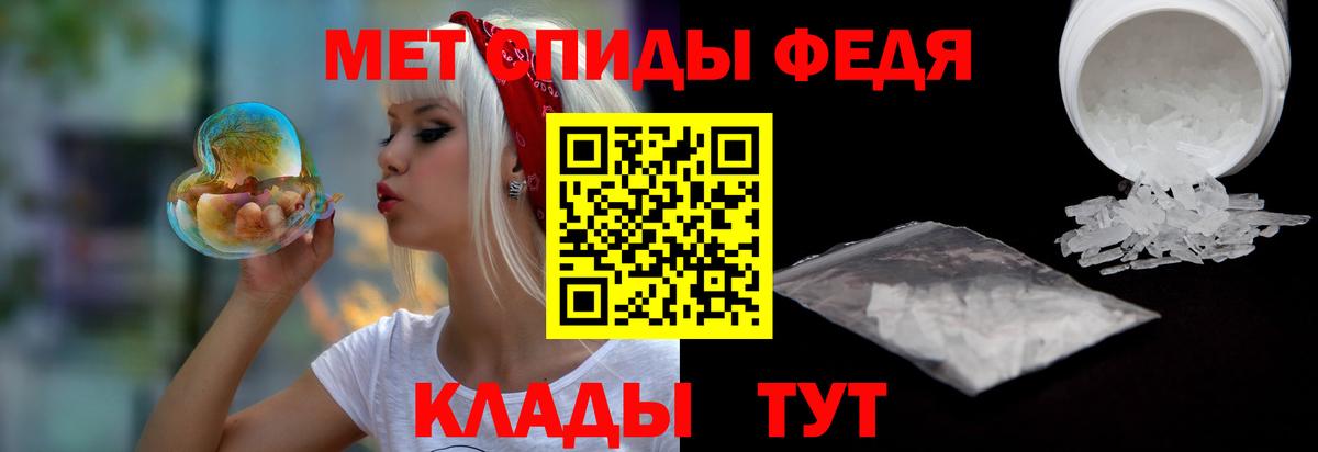 Amphetamine  Вход с VPN  Минеральные Воды  Amphetamine 97% 
