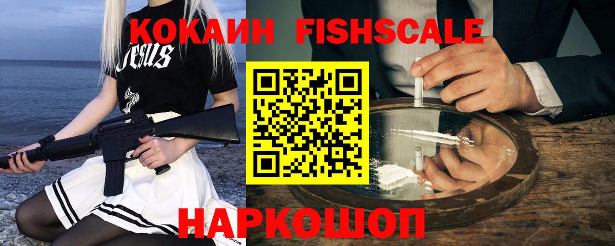 ГАШ  Вход с VPN  Героин  Канабис  Cocaine  Меф  Минеральные Воды  Мефедрон кристаллы 