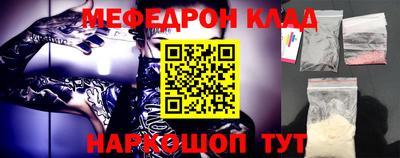 амф Заволжье