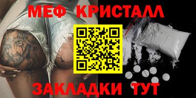ПСИЛОЦИБИНОВЫЕ ГРИБЫ Ирбит