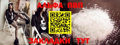 гашиш Заводоуковск