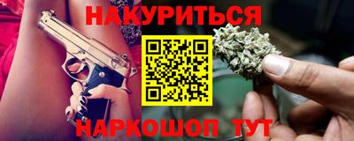 гашиш Заводоуковск