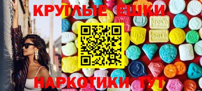 дурь Ипатово