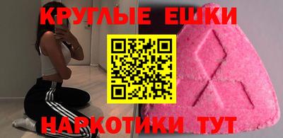 дурь Ипатово