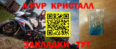 амф Заволжье