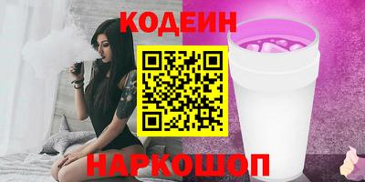 дурь Ипатово