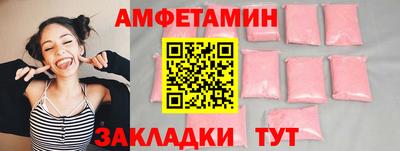амф Заволжье