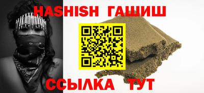дурь Ипатово
