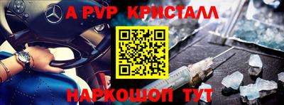 ПСИЛОЦИБИНОВЫЕ ГРИБЫ Ирбит