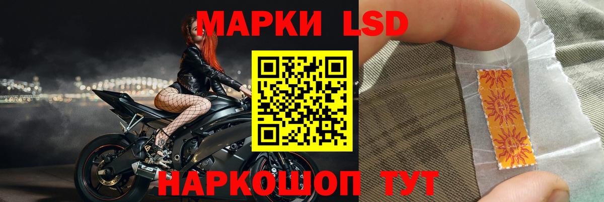 Минеральные Воды  ЛСД экстази кислота  Вход с VPN  LSD-25 экстази кислота 