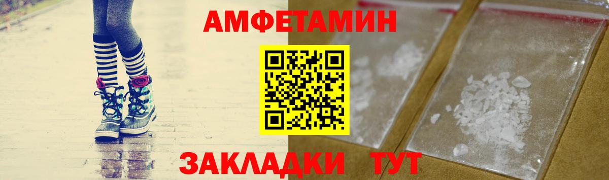 Минеральные Воды  Метамфетамин Methamphetamine  Вход с VPN 