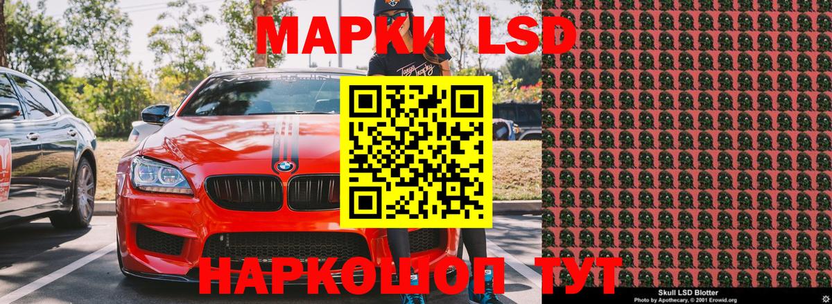 Марки NBOMe 1,8мг  Наркотические марки  как найти закладки  Вход с VPN  Марки NBOMe 1,8мг  Минеральные Воды 