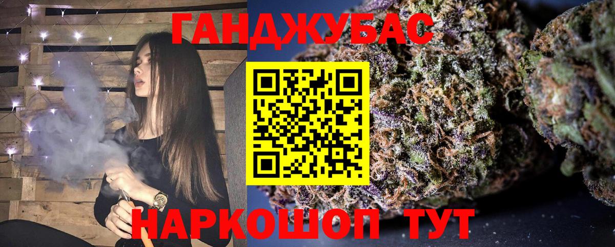 Минеральные Воды  Бошки Шишки гибрид  Вход с VPN  Канабис план  Конопля план 
